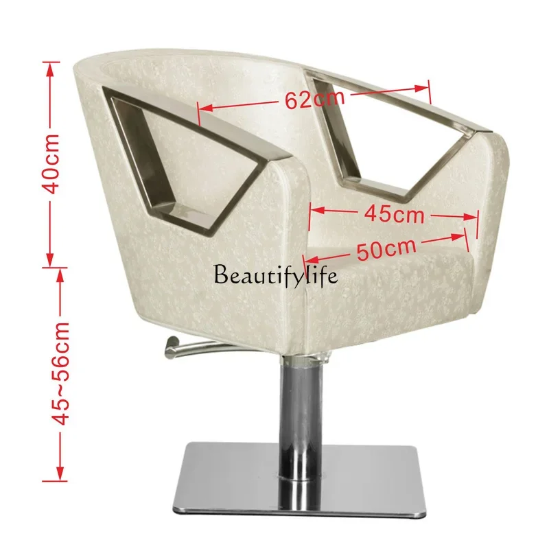 High-Grade Hair Saloon Dedicated Beauty Hairdressing Chair Oil Pressure Chair