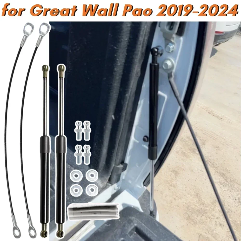 

Qty(2) Trunk Struts for Great Wall Pao 2023-2024 Commercial Version Rear Tailgate Boot Lift Supports Gas Springs Shock Absorbers