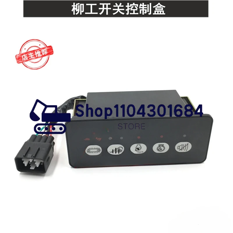 

34B1099 Liugong CLG915 920/922/923/925D switch box tortoise rabbit gear controller panel Excavator Parts