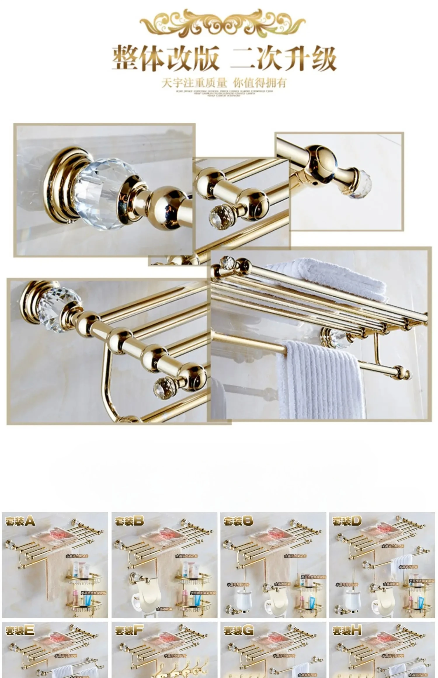 

European copper gold bath towel rack,light luxury hardware pendant set, bathroom rack.