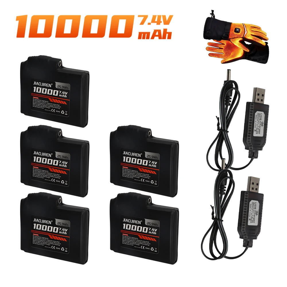 7.4V 10000mAh rechargeable lithium polymer battery for heating gloves, socks, heated jackets, vests, and electric gloves view 3