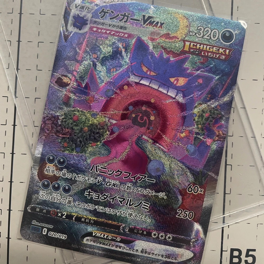 PTCG Game Collection Cards 63*88mm Anime Gengar VMAX Swallow Up Japan Version Refractive Colorful Flash Texture Child Gift Toy