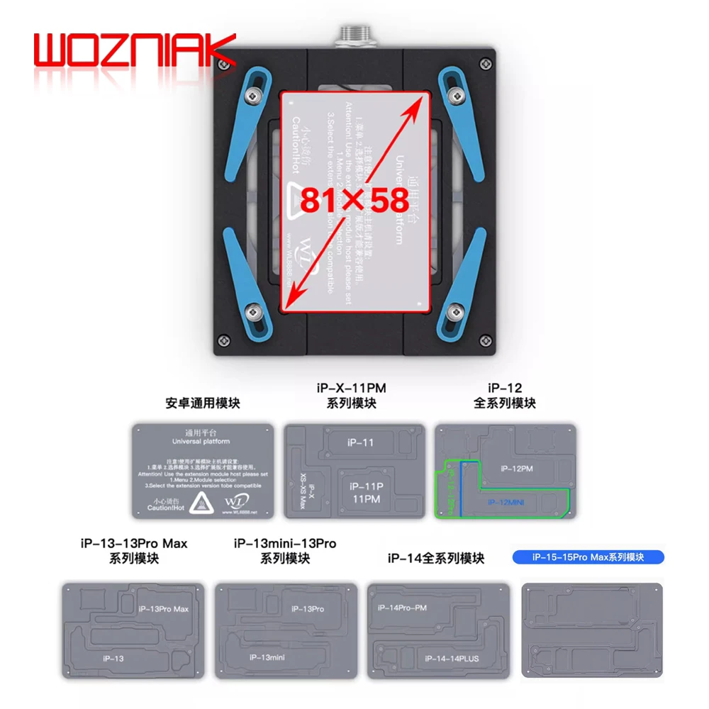 WL Extended Edition Intelligent Constant Temperature Welding Platform Module Layered Adhesive Removal for WLHT007 Android iPhone