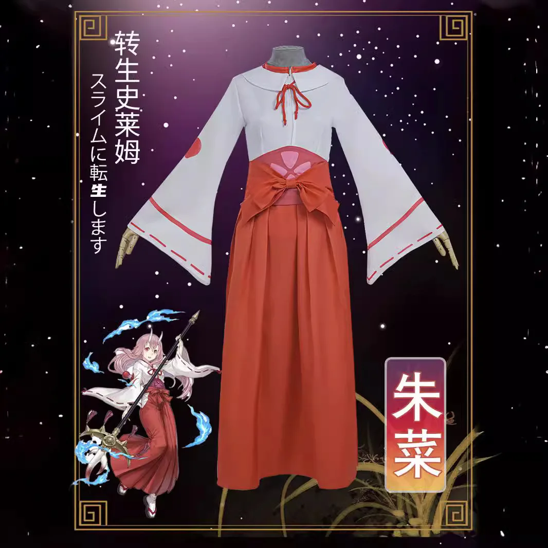 "About My Reincarna…