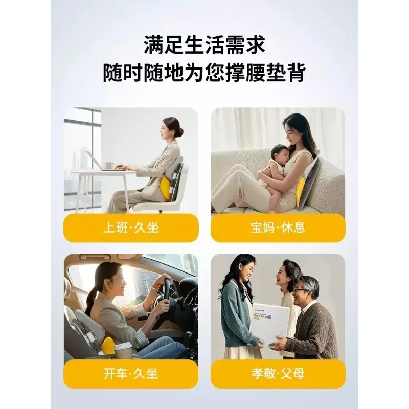 Ergonomic Lumbar Support Cushion for Office Chair, Waist & Lower Back Pain Relief, Comfortable Seat Pillow for Long Sitting