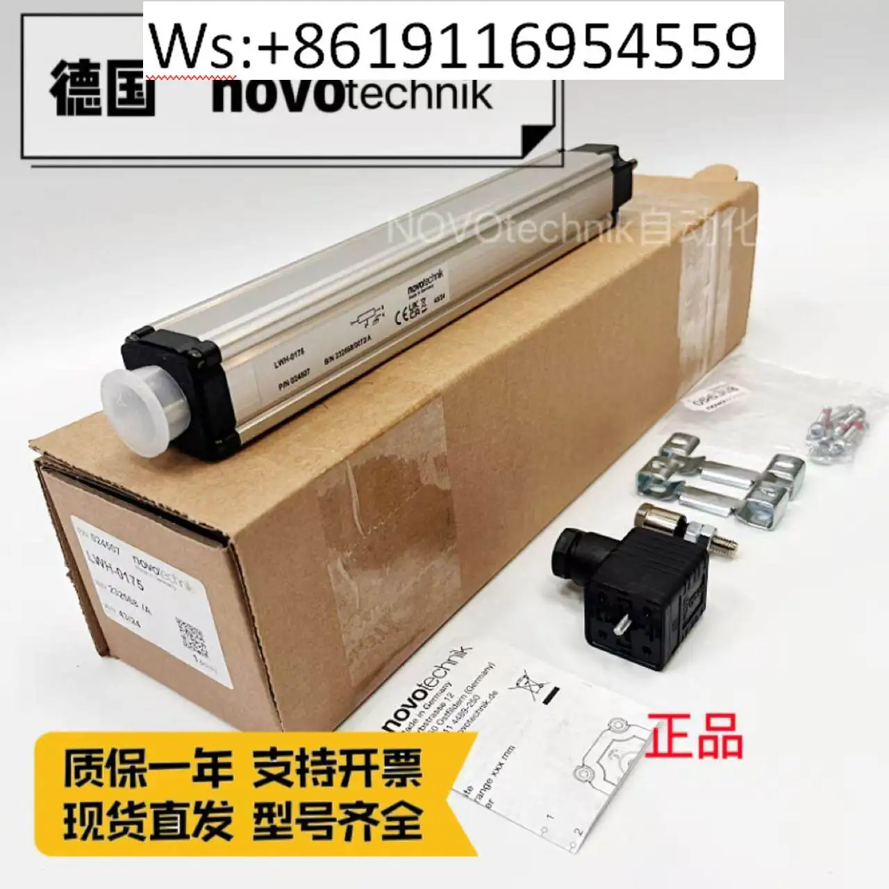 

Немецкий датчик перемещения Novotechnik для электронного гравера LWH-0130 LWH-0075 LWH-0150