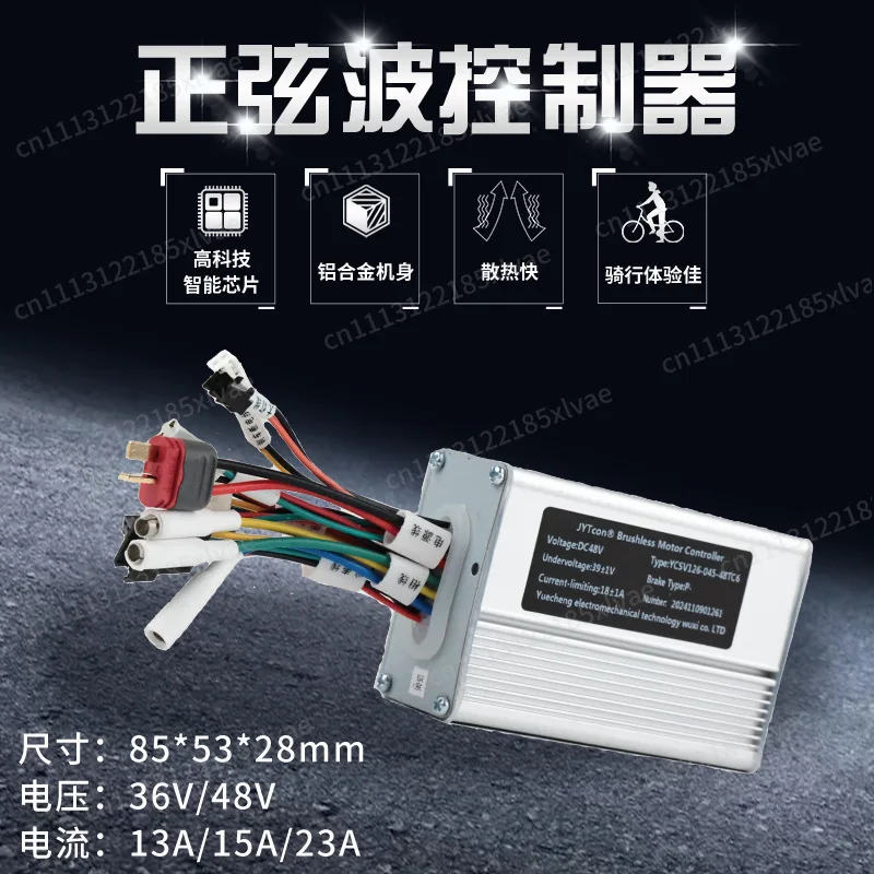 For EN08 Electric Scooter & E-Bike LCD Display, Waterproof 5-Pin Speedometer