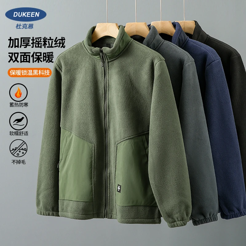

Dukeen двойные флисовые куртки с воротником-стойкой для мужчин, новинка 2025, трендовый однотонный кардиган на молнии, теплый свитшот, мужская одежда