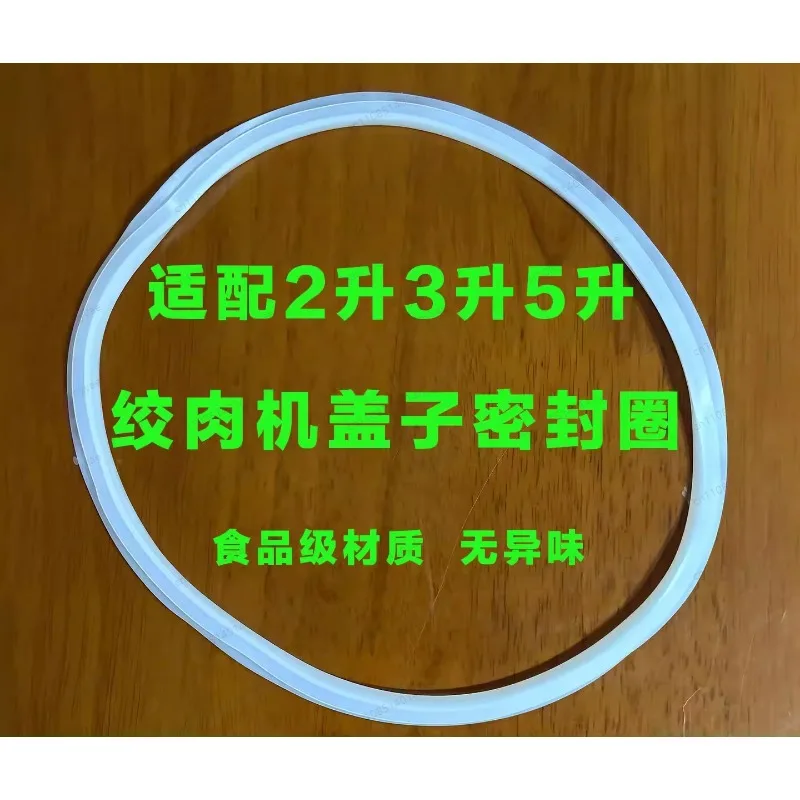 Universal Meat Grinder Sealing Ring, Compatible with Xinfei & Major Brands - Silicone Gasket for Cup Lid (Multi-Color)