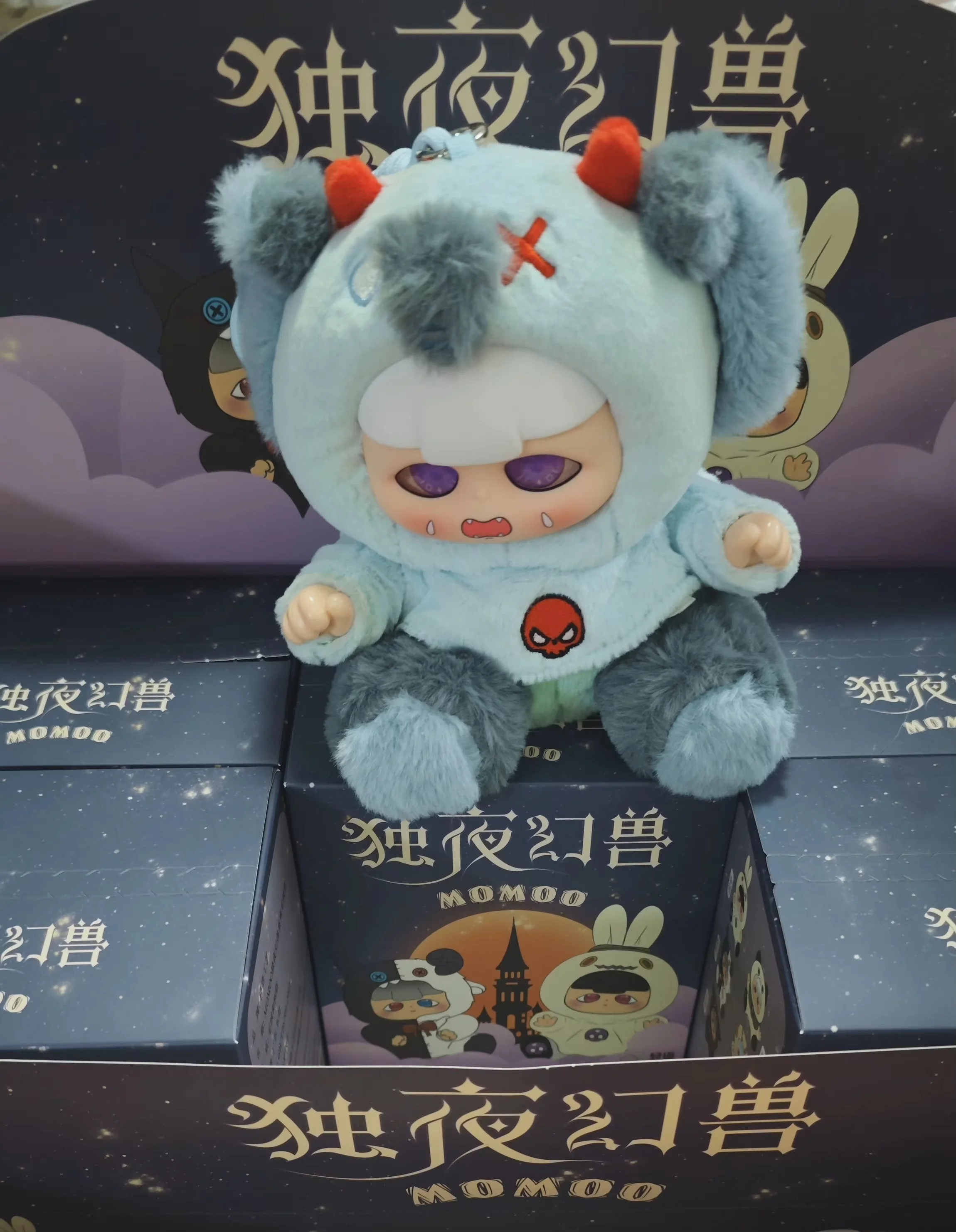 Caja ciega de la serie MOMOO Night Magic Animal, muñeca de vinilo de dibujos animados, bestia nocturna, juguete sorpresa bonito, decoración de habitación, regalo de colección