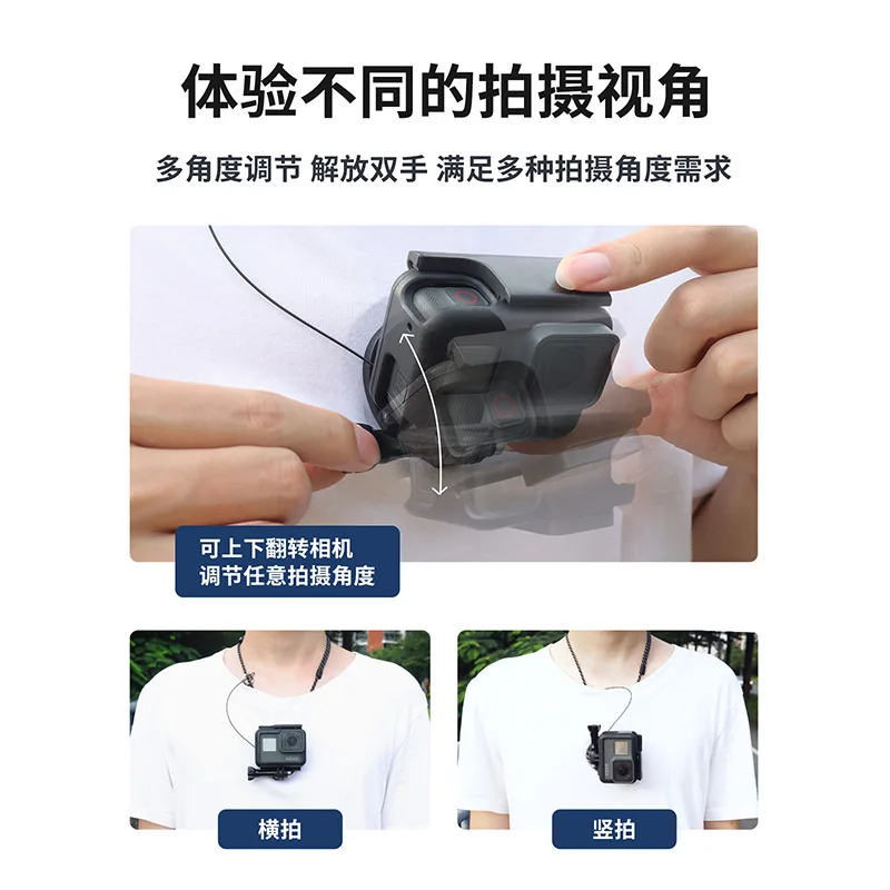Magnetic Neck Strap Holder for GoPro Hero 13 12 11 DJI Action 5 Pro 4 Insta360 GO3S Mount Adapter Lanyard Bracket Accessories