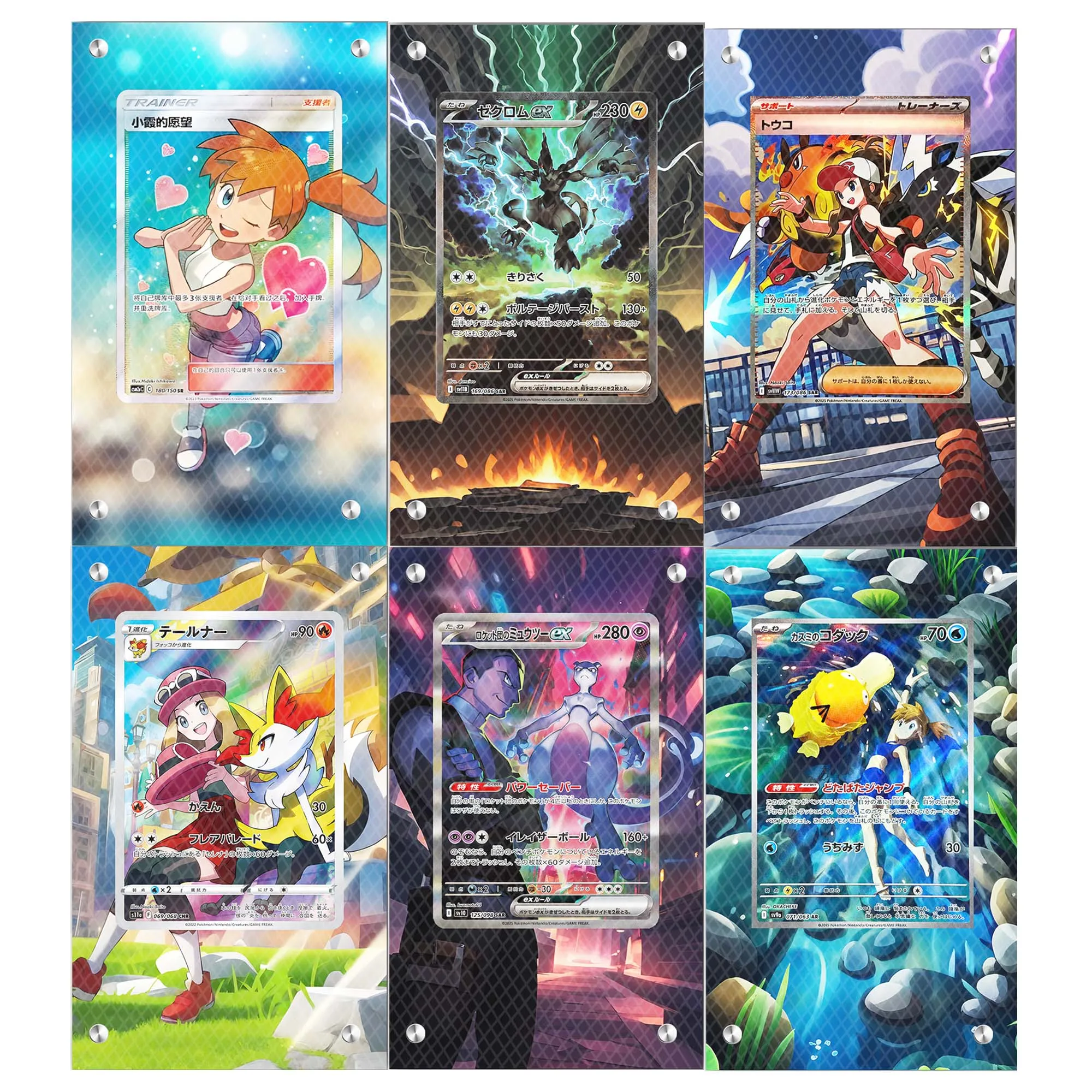 Diy novo ptcg hilda cynthia lillie cartão tijolo coletado cartão acrílico rack de exibição ptcg venusaur psyduck cartão tijolo excluindo cartão