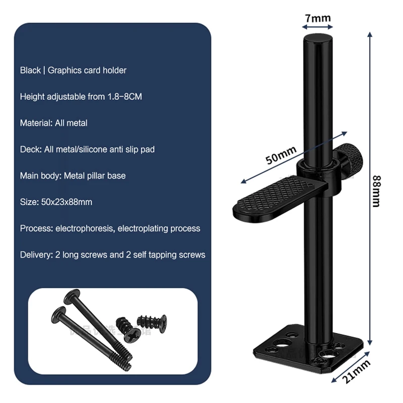 Graphics Card Bracket Rack For Side-Panel Glass Computer Case GPU Holder Jack Support, Fan Position Mounted