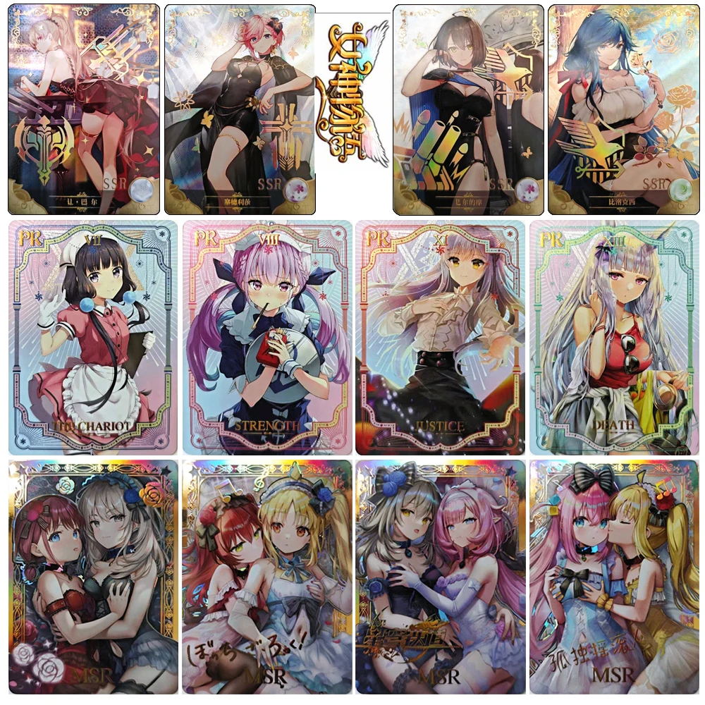 

Goddess Story 2M16 MSR PR SSR Fennin Hu Tao Gotoh Hitori Ijichi Nijika колесница Текстура фольги Радужное мерцание Коллекционная карта