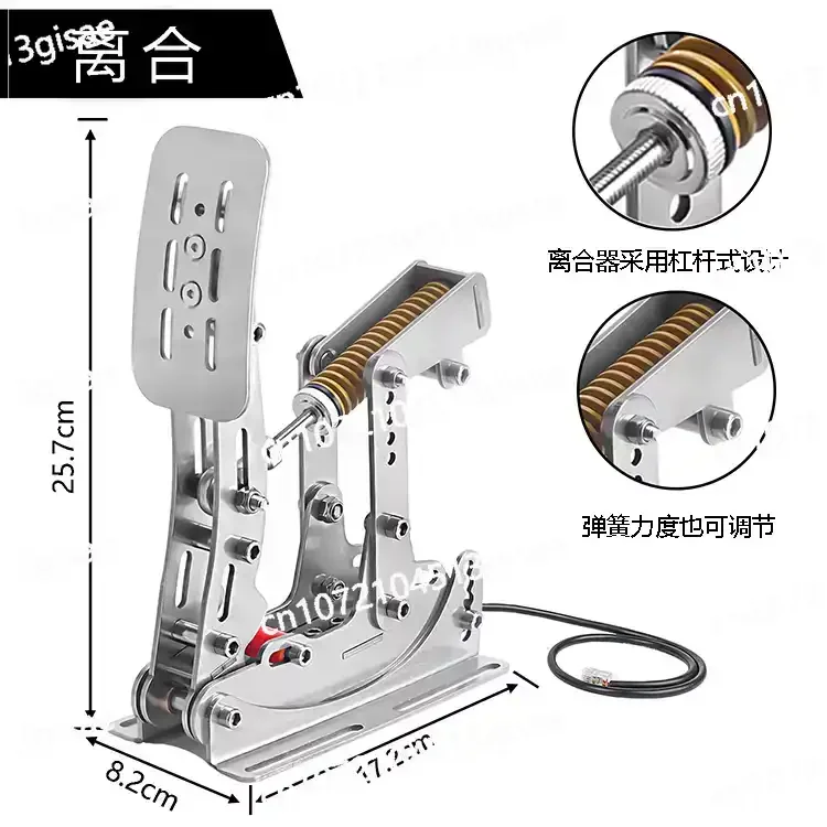 PC Racing Emulator Personal Clutch UT Pedal Analog Racing Pedal
