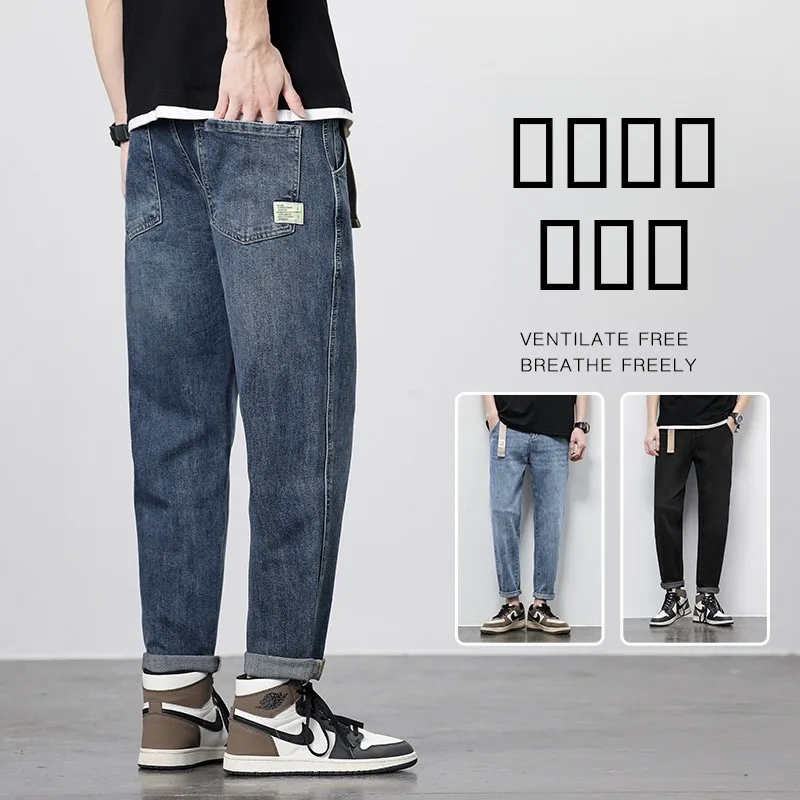 

Мужские джинсы на весну-осень, свободные, прямого кроя, модные повседневные длинные брюки, универсальные, стильные, из смеси хлопка и полиэстера