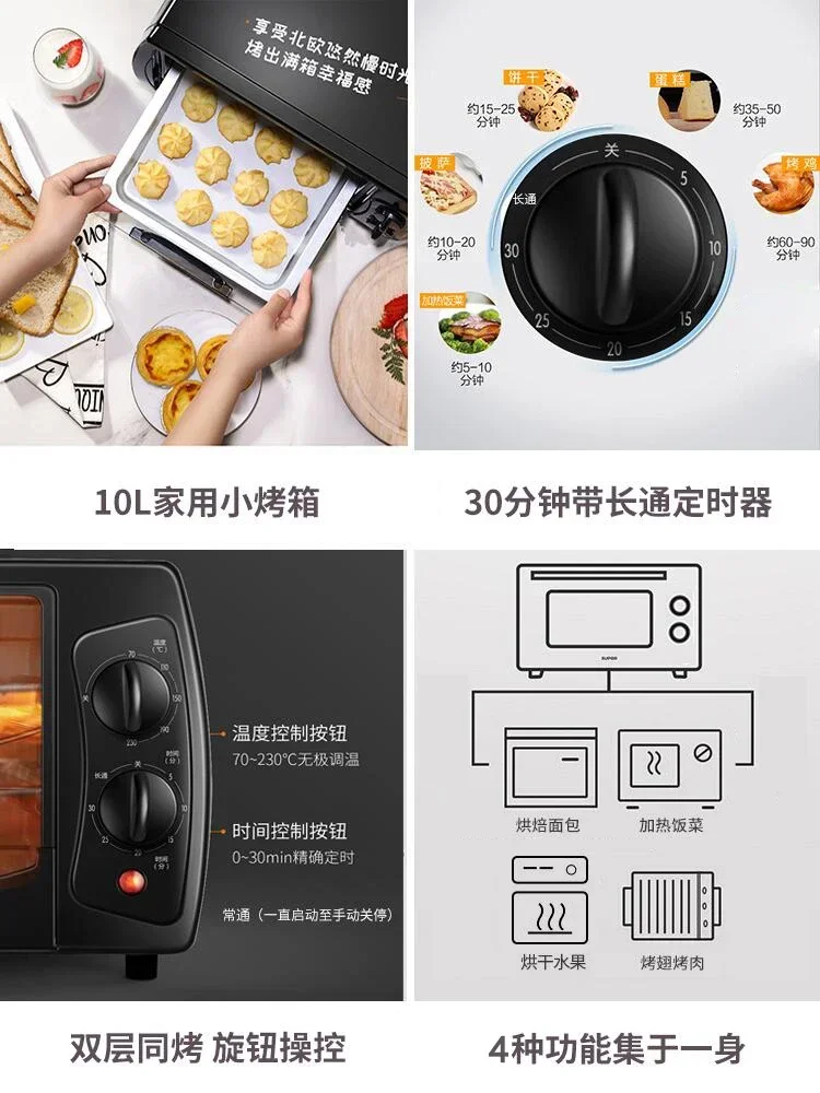 220V Electric Oven, Mini Automatic Multifunctional Cake Bread Baking Machine for Home Use