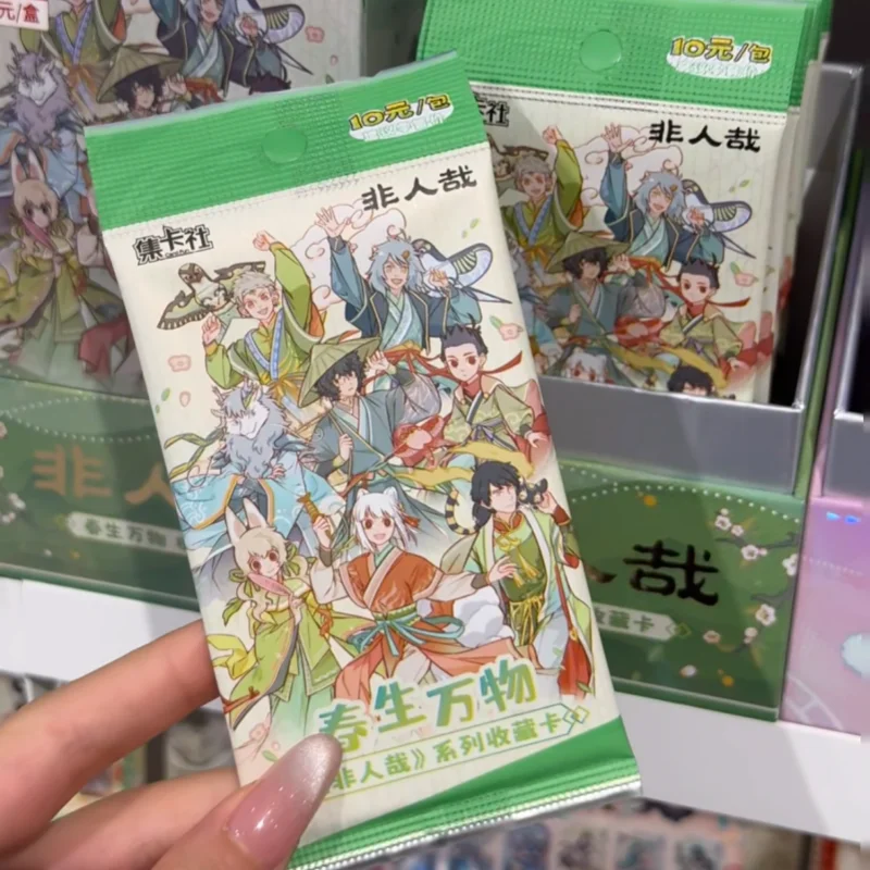 本物のファビュラスビーストカードバラエティキュートシリーズ奇妙な冒険かわいいアニメコレクションゲームおもちゃギフトオリジナルボックス