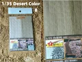 desert B