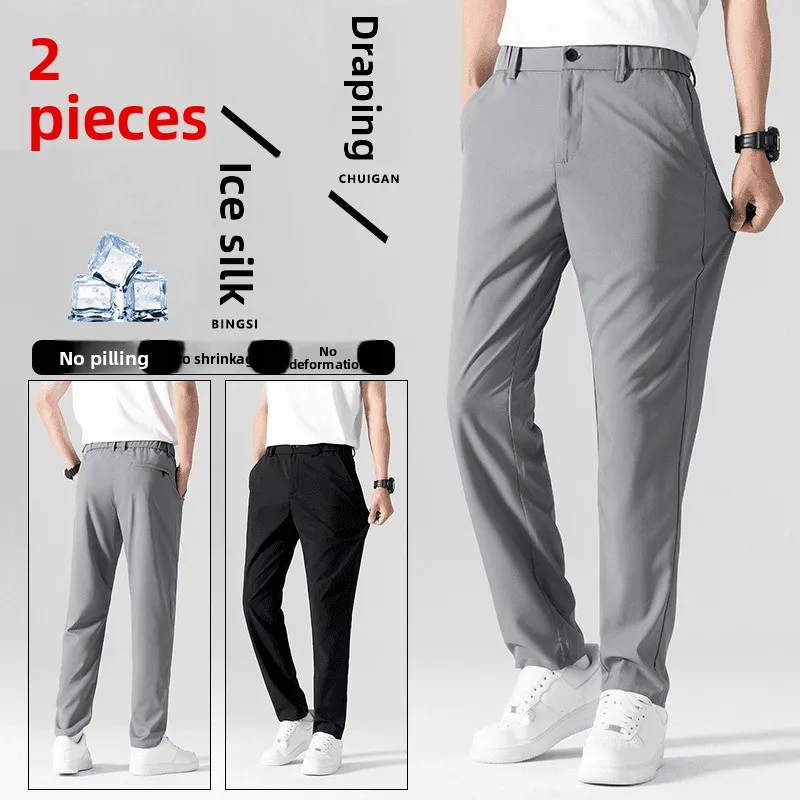 

Летние мужские свободные дышащие спортивные брюки из ледяного шелка, тонкая уличная рабочая одежда, кухонные повседневные прямые длинные брюки Busin
