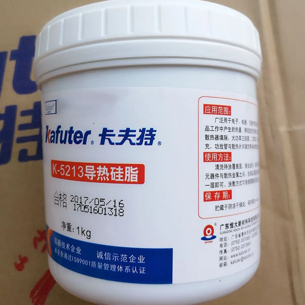 K-5213 Thermal Conductive Silicone Grease, Coefficient 3.0 Silver Grey Thermal Silicone Grease, Unsolidified Silicone Grease