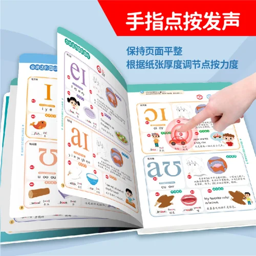 영어 국제 음성 알파벳 오디오 북, 영어 계몽, 음성 알파벳 학습