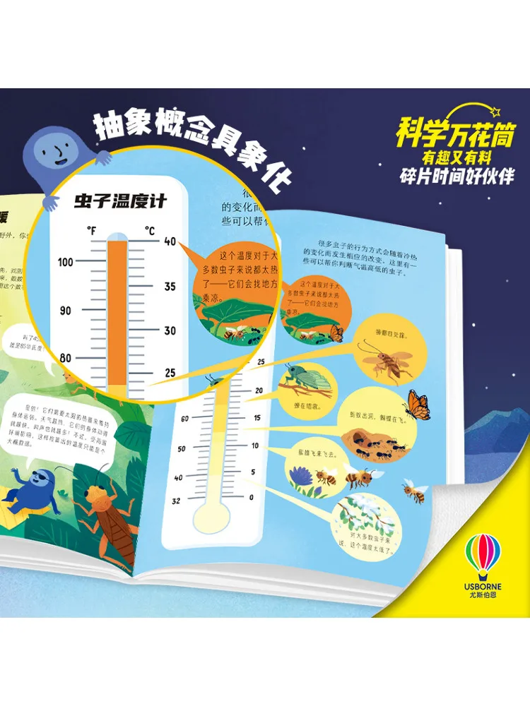 Immagine 5: Libro-Winshare Meteo