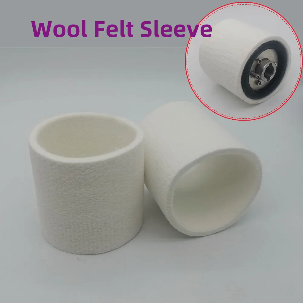 90*100mm Wool Felt Polishing Sleeve First-class Wool Felt Tube For Quick Mirror Polishing of Aluminum, Non-ferrous Metals