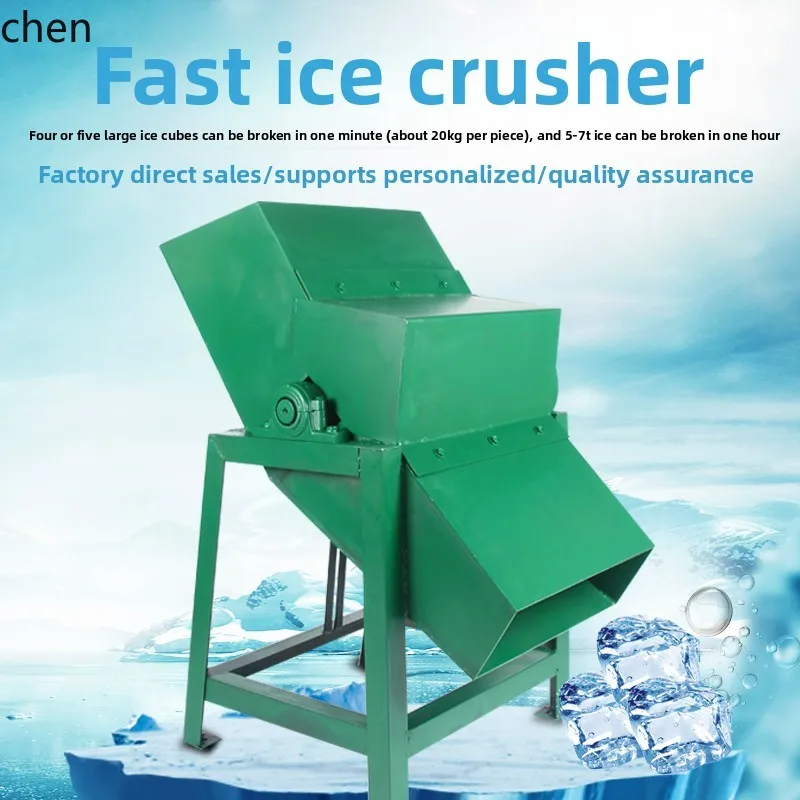 

HXL Commercial Ice Crusher Shredded Ice Crush Snowflake Machine Sand Ice Seafood Cold Storage Machine