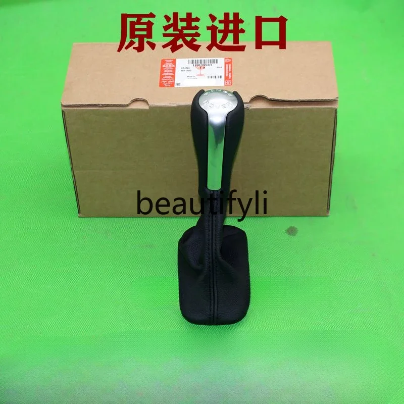 Shift handball gear head automatic gear handle head leather dust cover