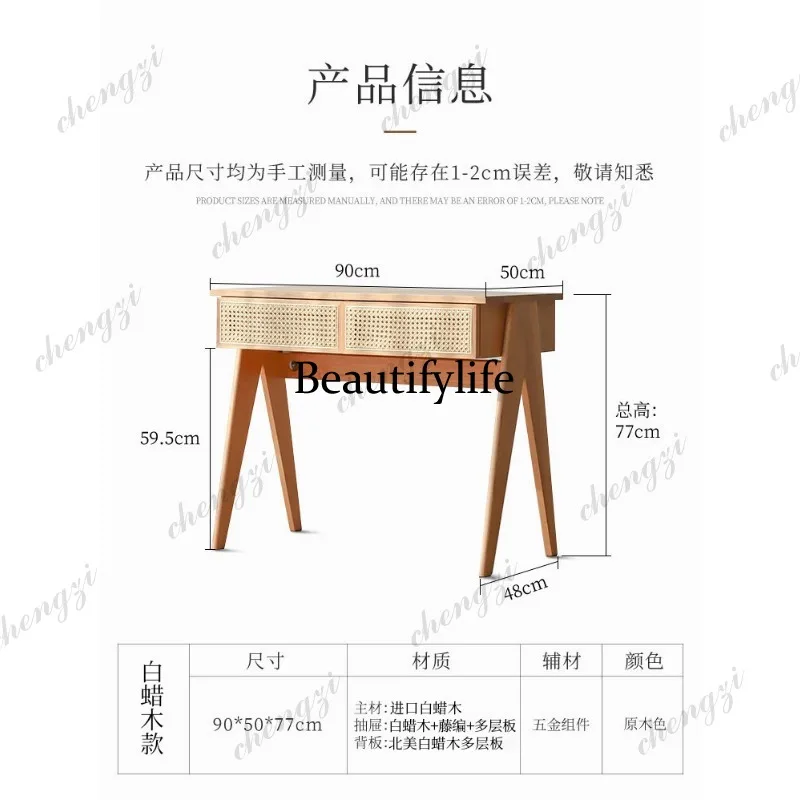 Small apartment solid wood desk rattan integrated makeup table dresser bedroom modern and simple
