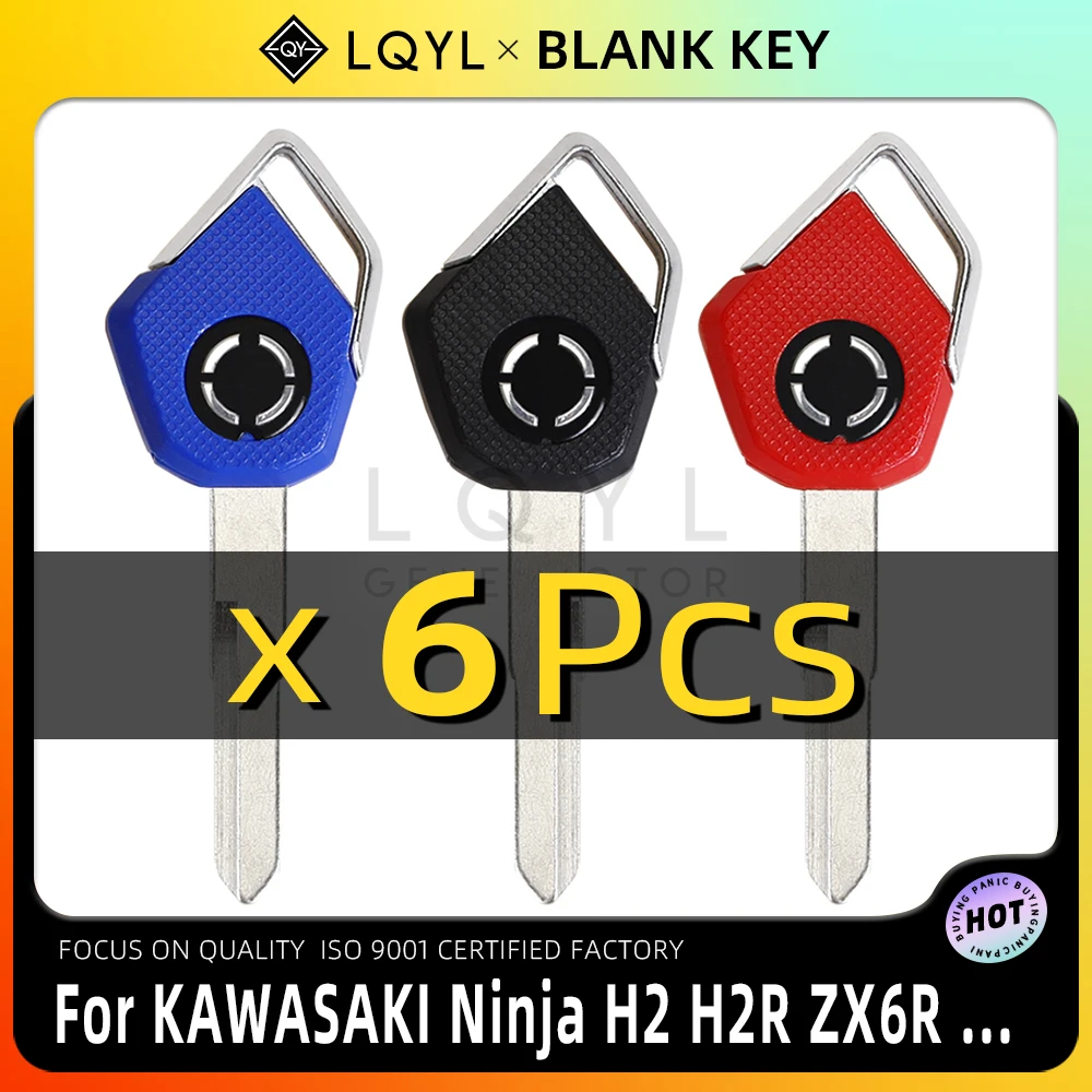 

LQYL, 6 шт., новый пустой ключ для мотоцикла, замена необрезанных ключей для Kawasaki Ninja H2 H2R ZX6R ZX10R ZZR400 Z750 Z800 Z1000