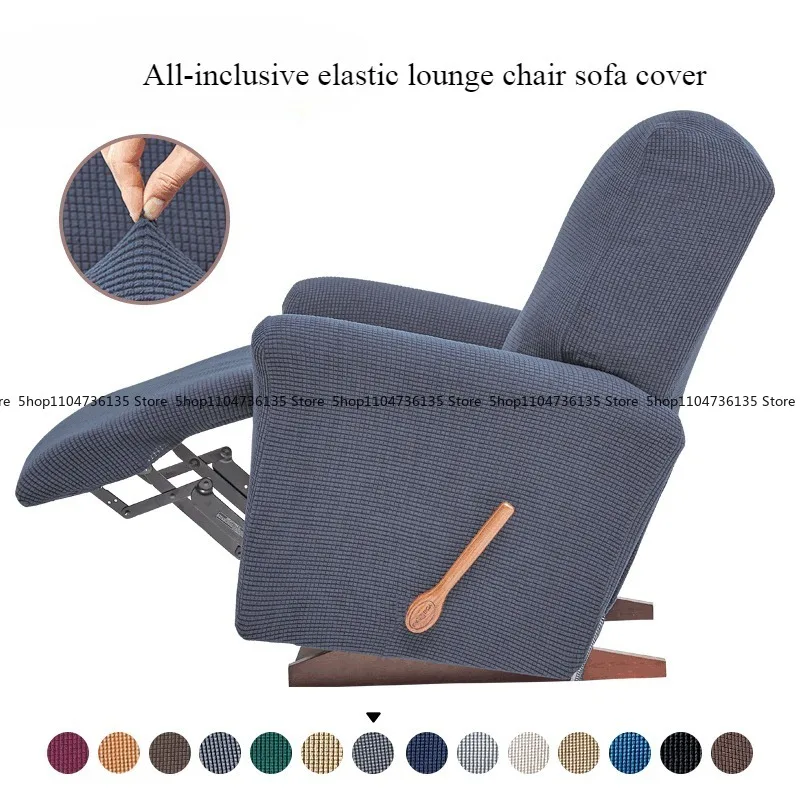 All-inclusive Elastic Recliner Sofa Cover, Solid Color Fleece, All-season Recliner Cover