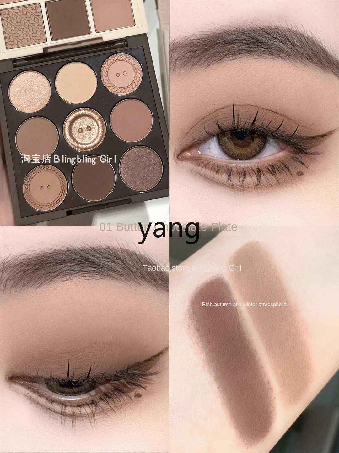 L'm'm European and American Low Saturation Matte Earth Tone Milk Tea Smoke Makeup Eye Shadow Plate