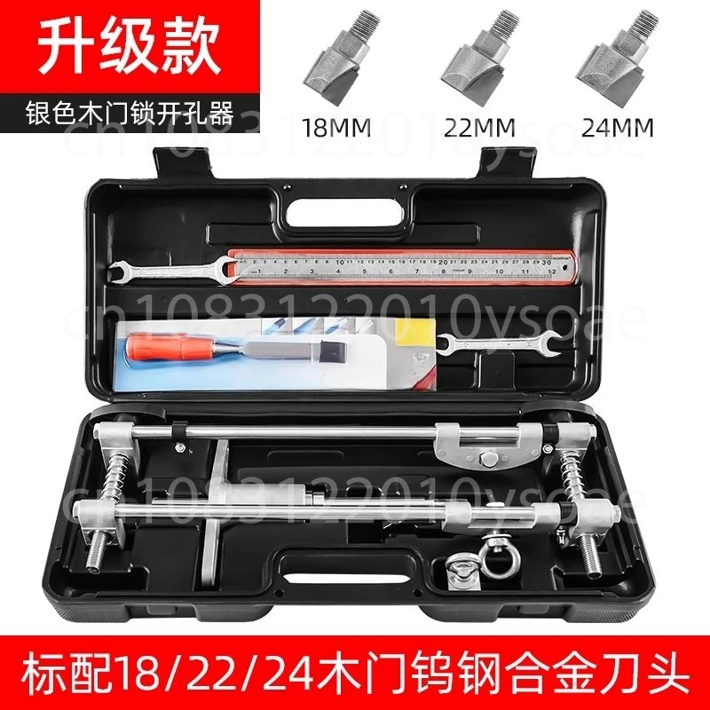 Keyhole Artifact Hole Opener Mold Woodworking Lock Opening Special Tool Hole Punching Machine Door Frame Slotting Device