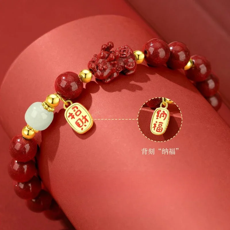 

UMQ Natural cinnabar Pixiu women's bracelet for wealth transfer, bracelet for the zodiac year, jewelry gift for girlfriend