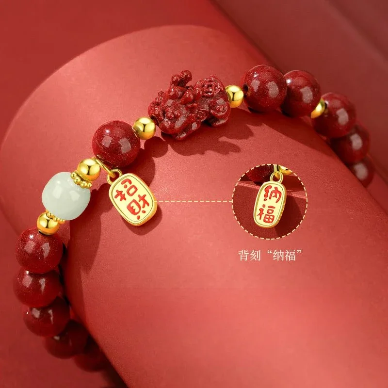 UMQ Natural cinnabar Pixiu women's bracelet for wealth transfer, bracelet for the zodiac year, jewelry gift for girlfriend