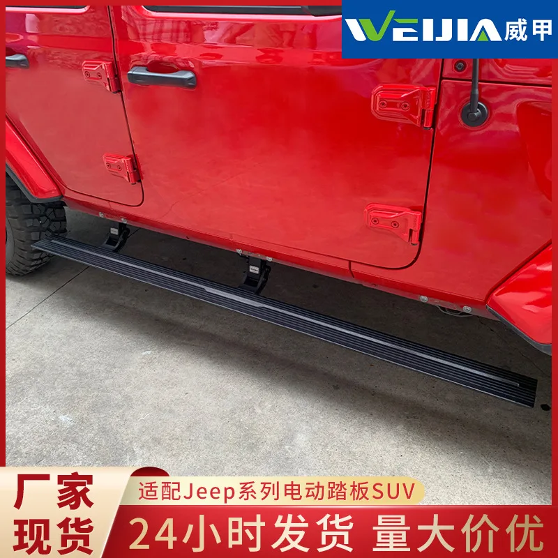 

Suitable for Grand Cherokee Wrangler Electric Pedal Modified Automatic Retractable Welcome Pedal Wrangler Commander