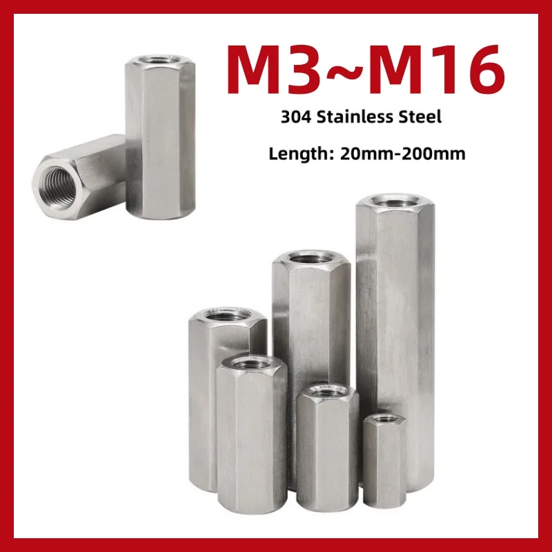 304 Stainless Steel Left Right Thread Hex Long Lengthened  Rod Connector Sleeve Tubular Coupling Nut M3 M4 M5 M6 M8 M10 M12 M16