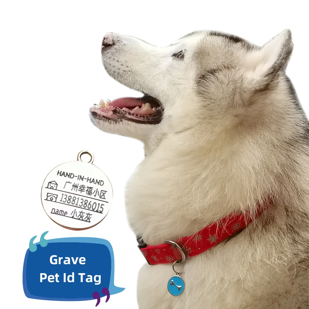 Pet Dog Cat Grave Pet ID Tags Pet Name Accessories Decoration Pet Collars Cat Tag Nameplate Anti-lost Pendant Metal Keyring