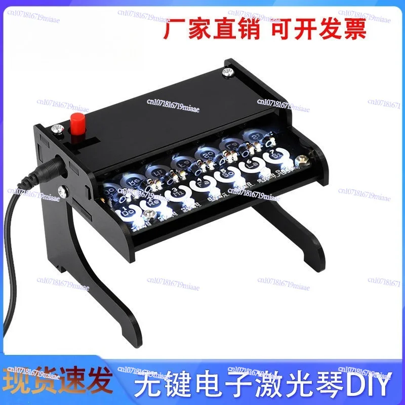 51 SCM Stringless Photoelectric Piano Kit Parts Practice Experimental Music Keyless Electronic Laser