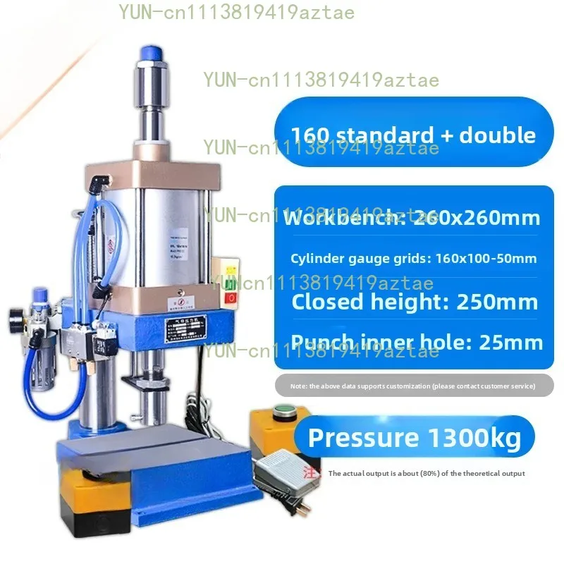 Small High Riveting Machine Hole Machine Pneumatic Punch Power Press 200kg