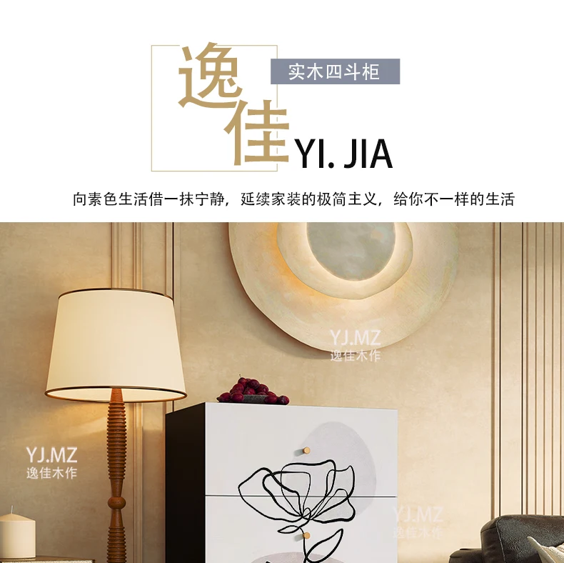 Mobile laterale per divano nordico semplice con fiori in bianco e nero contro il armadietto a muro