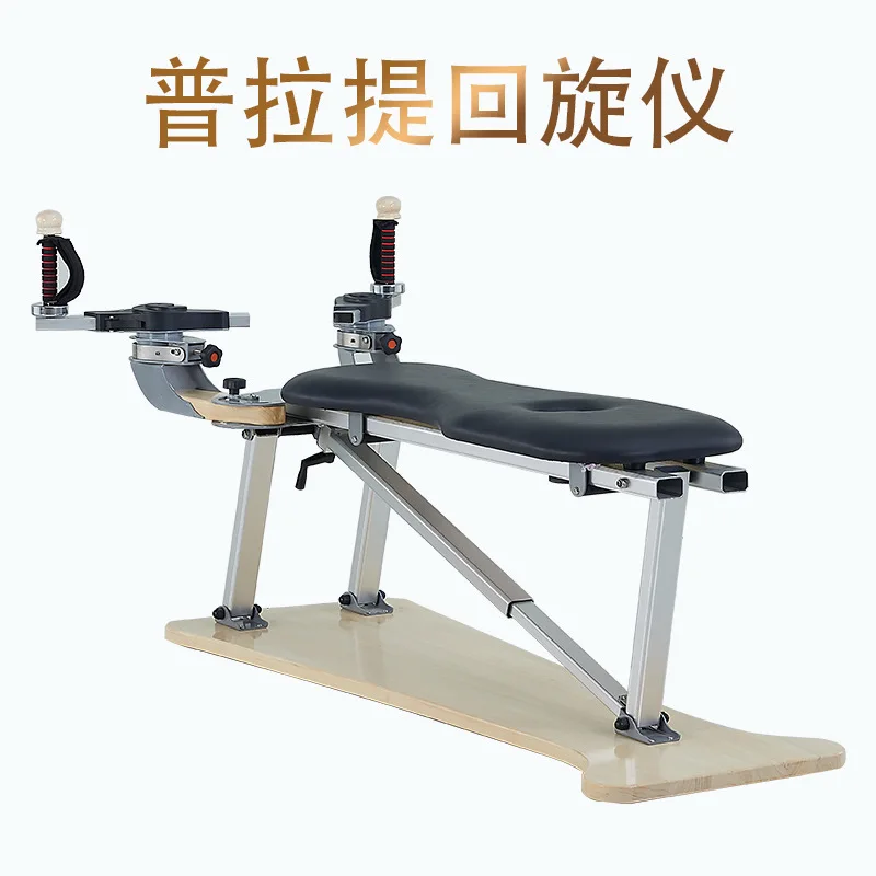 MIYAUP Pilates Zen Softener Plastic Yoga Equipment Bidirectional Ladder Bed Gyroscope Reformer view 6