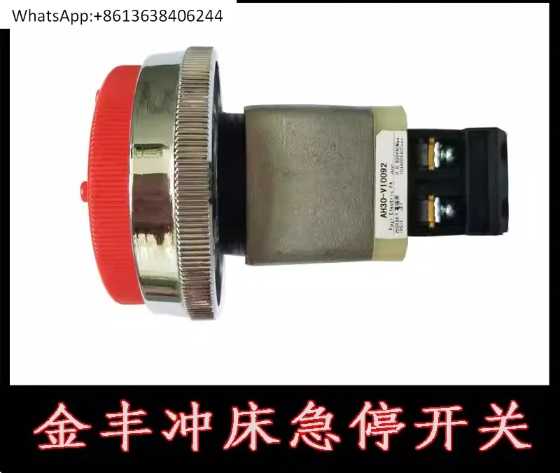 

Punch emergency stop switch AH30-V10092 emergency stop button AR30V1E-11R