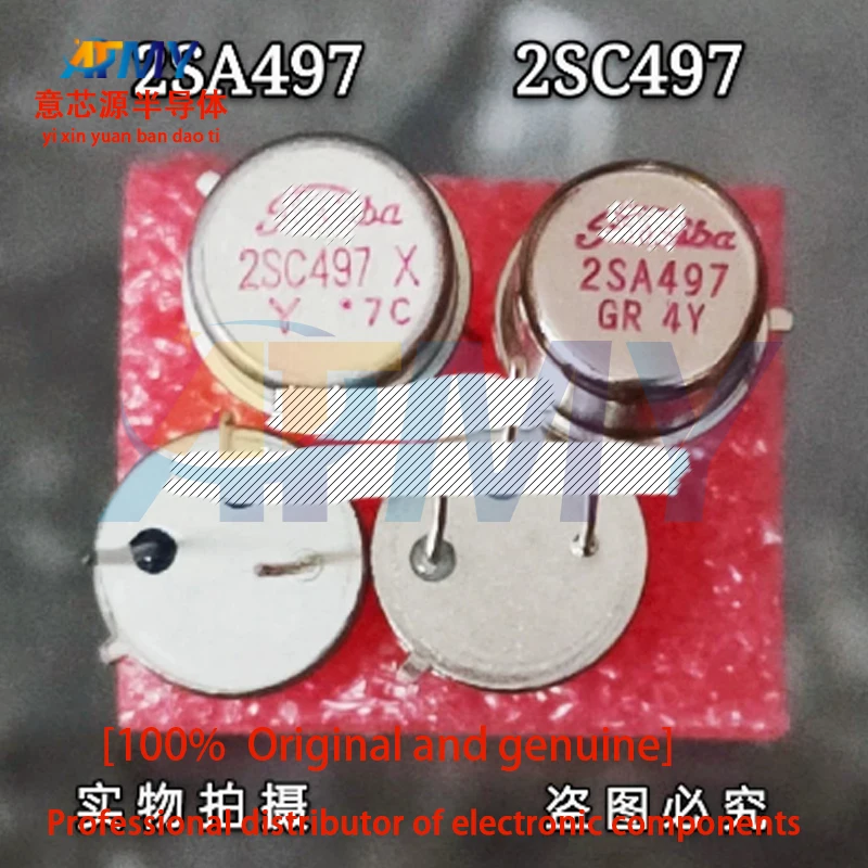 

2SA497 2SC497 imported brand new CAN3 gold cap triode pairing tube