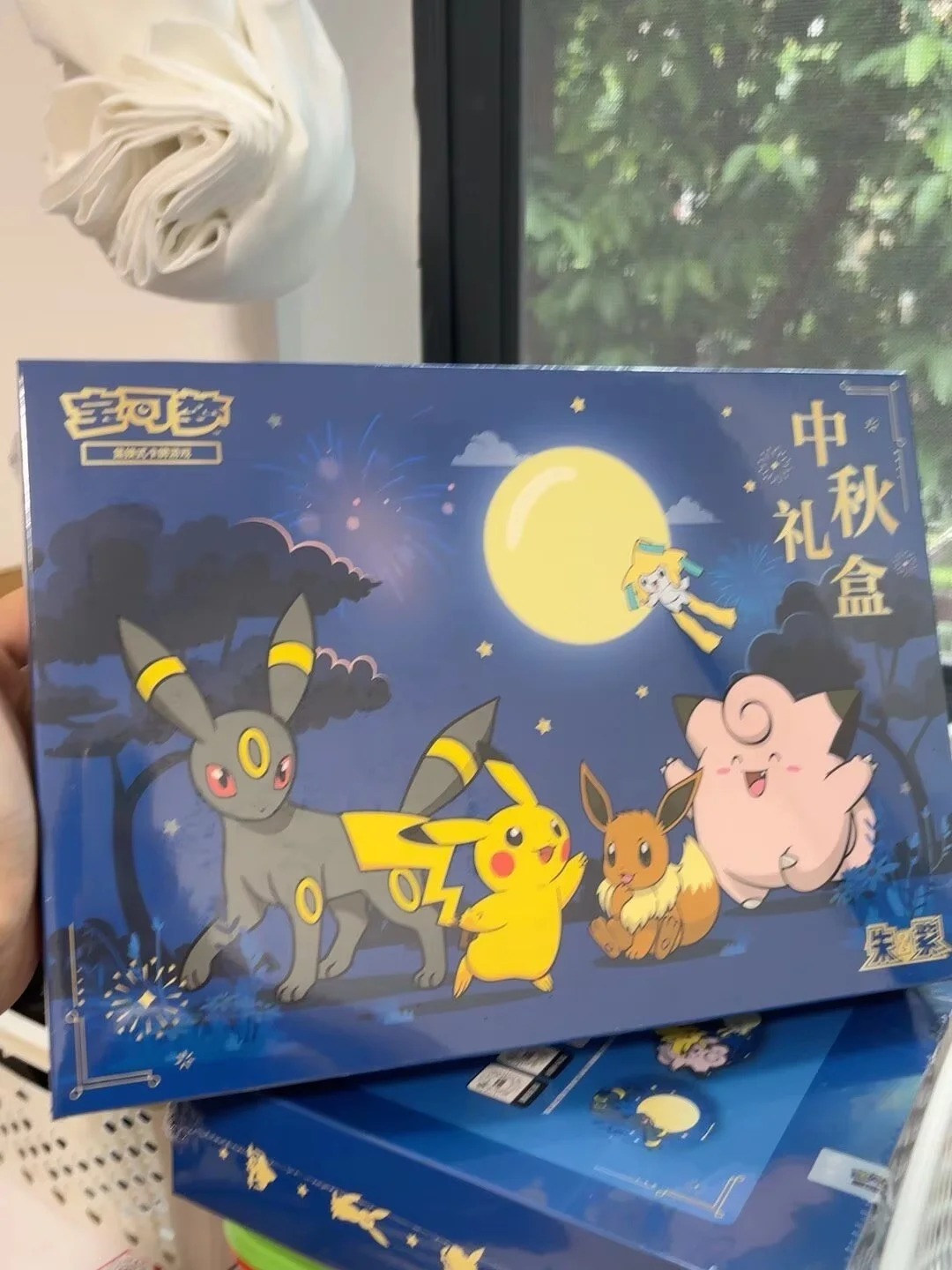 Mid‑Autumn Festival Gift Box, Led Photo Frame, Bone China Plate & Trading Card Pack, Holiday Collectible Set For Hobby Fans