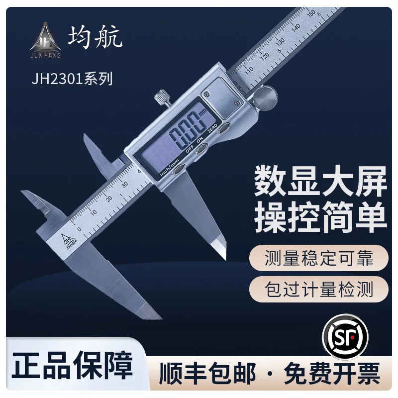 

Suitable forJunhang brand series high definition digital vernier caliper JH2301/JH2302/JH2303/JH2304/JH2305