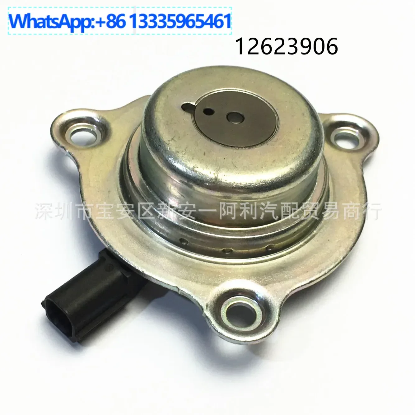 

For Cadillac Chevrolet GMC Variable Valve Timing Sensor 12623906