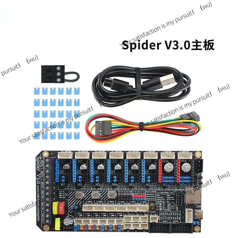 3D printer accessories Spider V3.0 main board VORON 2.4/Switchwire 8-axis control board